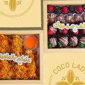 Happiness Box with Sambosa