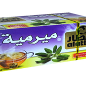  Sage Al Attar