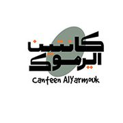 Canteen Alyarmouk