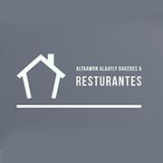 Altaawon Alaayly Bakeres And Resturantes