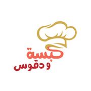 Kabsa w daqqous