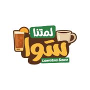 Lamatna Sawa