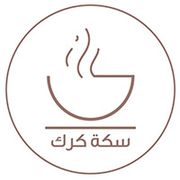 Sekat Karak