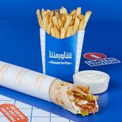Chicken Shawarma Saj Meal 