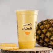 Pineapple Juice