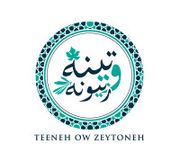 Teeneh Ow Zeytoneh