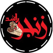 Zinger Rashed