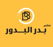Badr Albodor Restaurant
