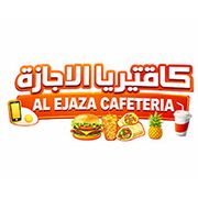 Al Ejaza cafeteria