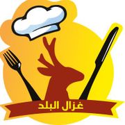 GAZELLE ALBALAD
