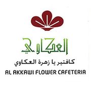 Al Akkawi Flower Cafeteria