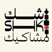 SHK SHK MSHAKEEK