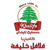 Cafeteria Falafil Khalifa