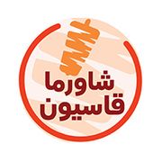 Shawarma Qasioun
