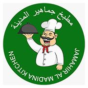Jamahir al Madina Kitchen