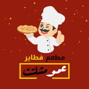 fataier Amo mushalttet