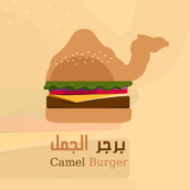 Camel Burger