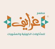 Ghraeyf