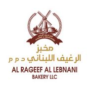 AL Rageef Al Lebnani Bakery