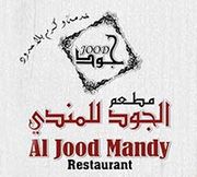 Al Jood Mandy
