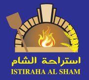 Istiraha Al Sham Cafeteria