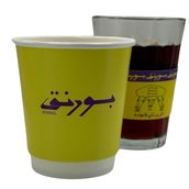 SIGNATURE BORING TEA