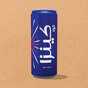 Kinza Cola
