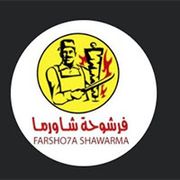 Farshooha shawarma Restaurant