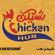 CHICKEN HUB RESTAURANTS