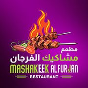 Mashakeek Al Furjan Restaurant