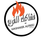 Mashakek Alfreej Cafeteria