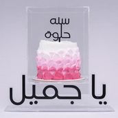 Birthday 26
