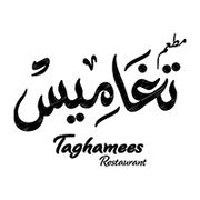 TAGHAMEES