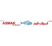 Asmak Al Bahr