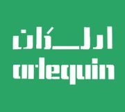 Arlequin Al Ain Restaurant And Cafe Sweet Grills