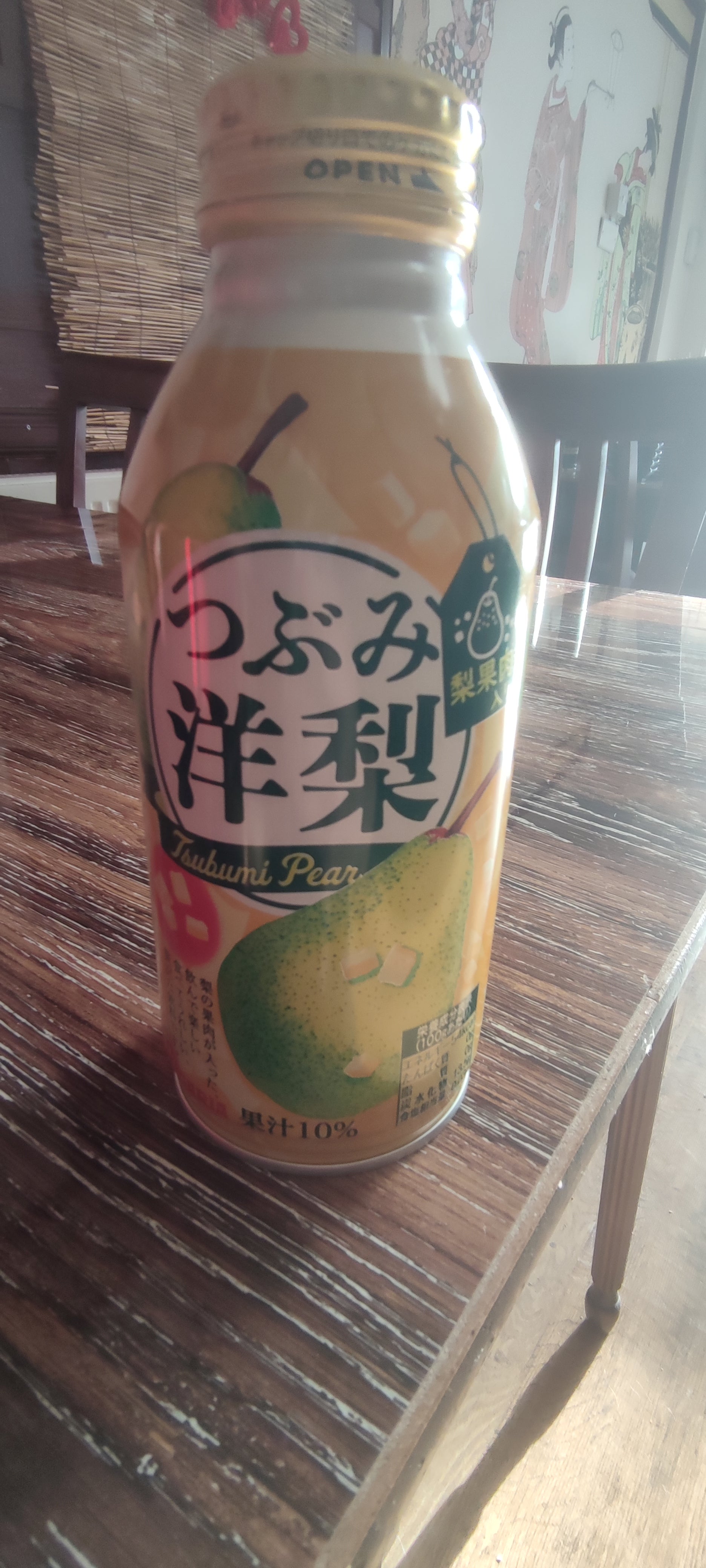 Sangaria Tsubumi Pear Drink