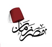 Masr Zaman