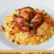 FULL GRILL CHICKEN 