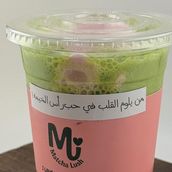 Strawberry matcha