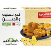 Macaroni Cheese Bites 250 Gm