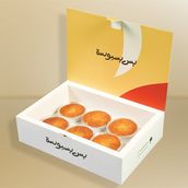 Medium  Basbousa Box
