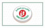 AL AKKAWI STAR CAFETERIA