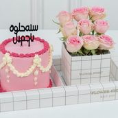 Birthday 15