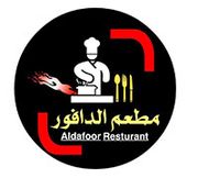Al Dafour Restaurant
