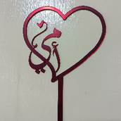 Ummi Acrylic Stick