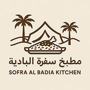Sofra Al Badia Kitchen