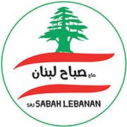 Saj Sabah Lebanan