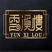 Yun Xi Lou Restaurant