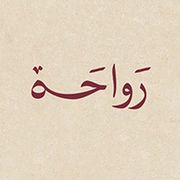 Rawaha
