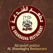 Al Shandagha Restaurant